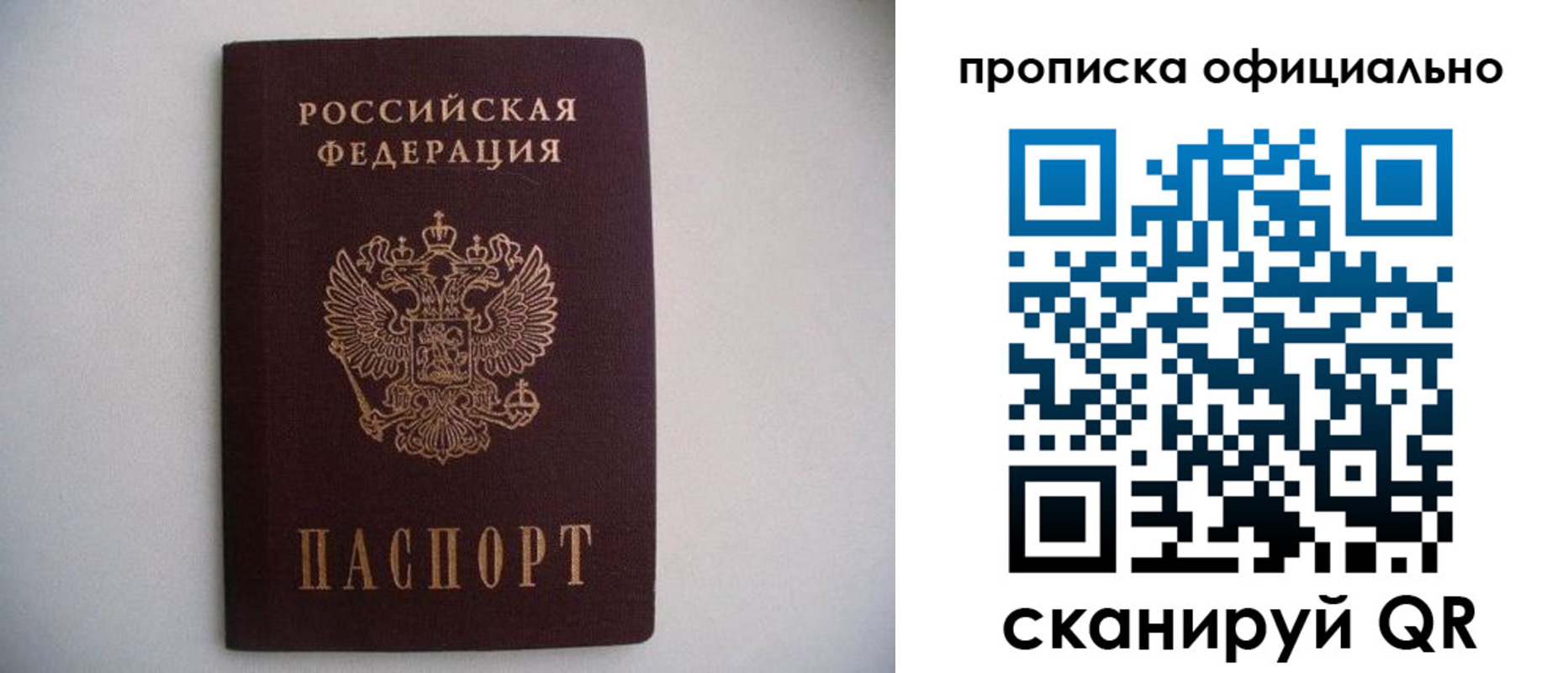 регистрация для дет. сада в Ставрополе